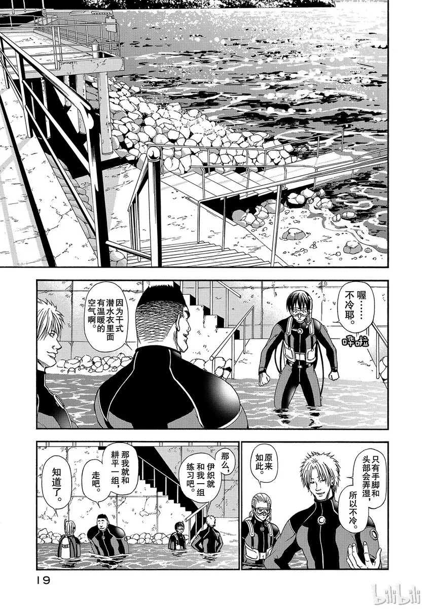 5 第20页