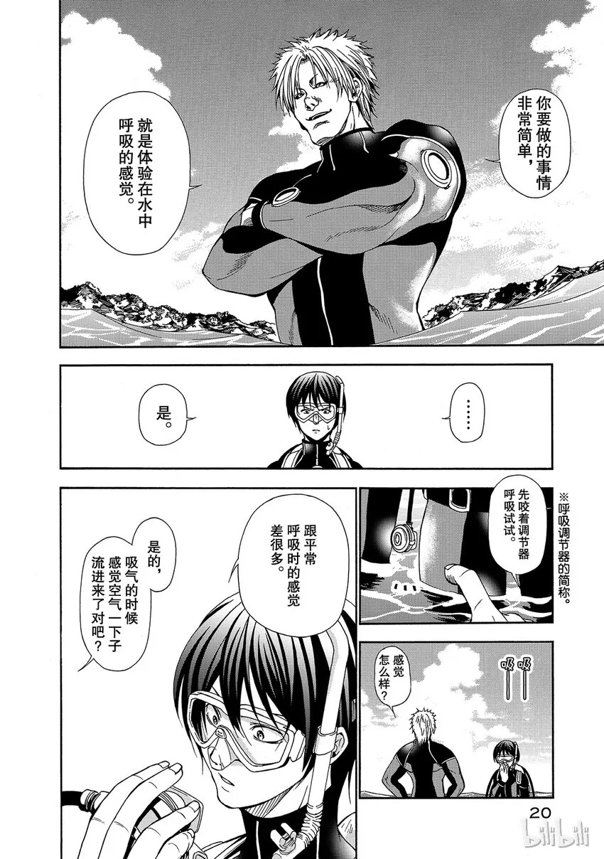 5 第21页