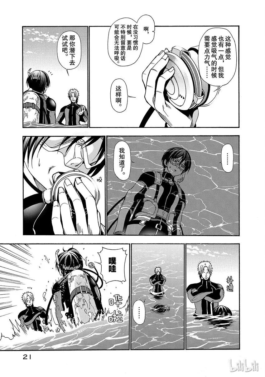 5 第22页