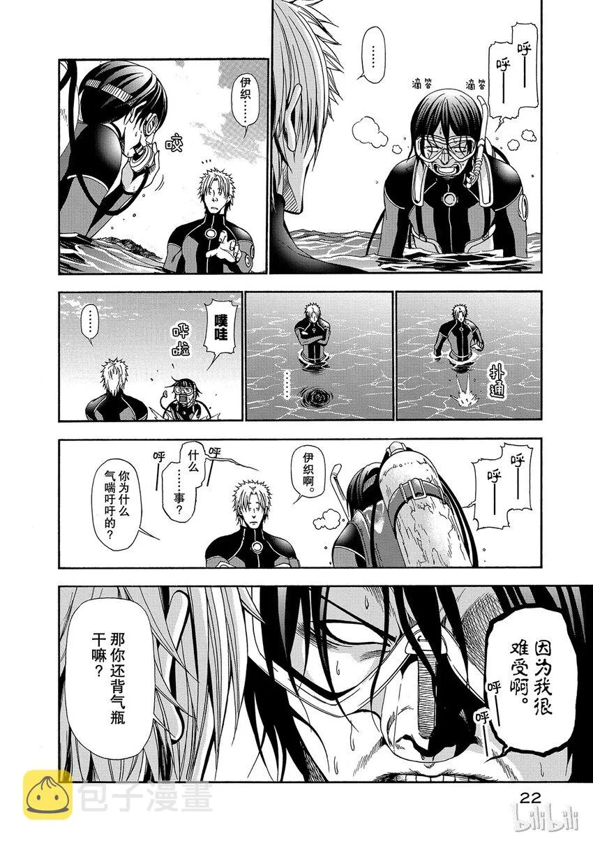 5 第23页