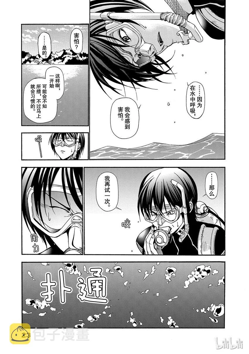 5 第24页