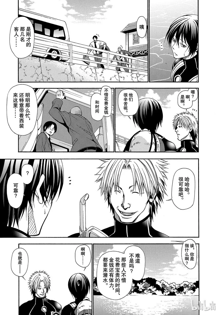 5 第26页