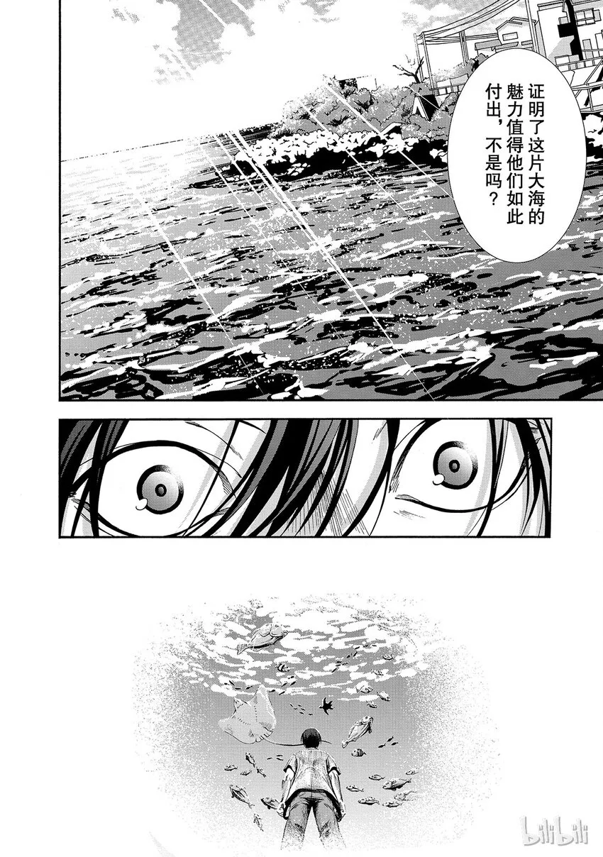 5 第27页