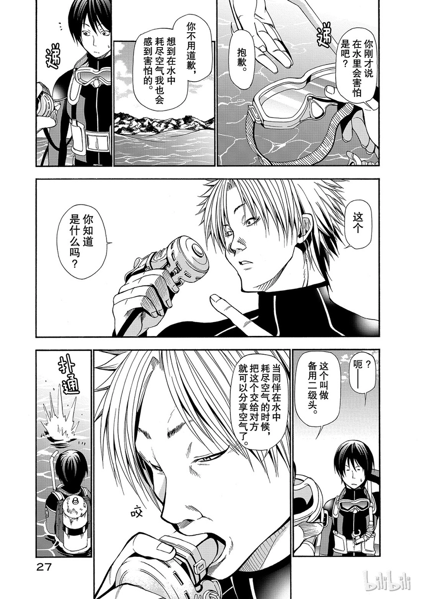 5 第28页