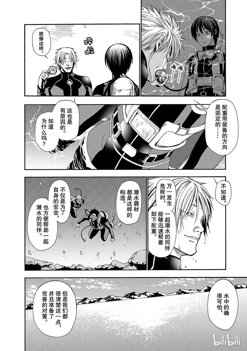 5 第29页