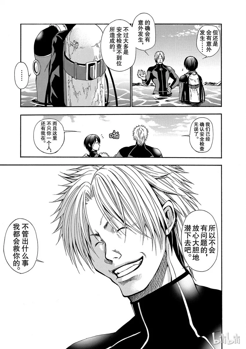 5 第30页