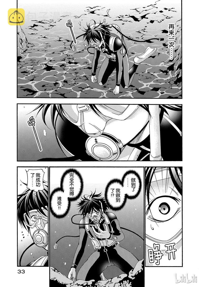 5 第34页