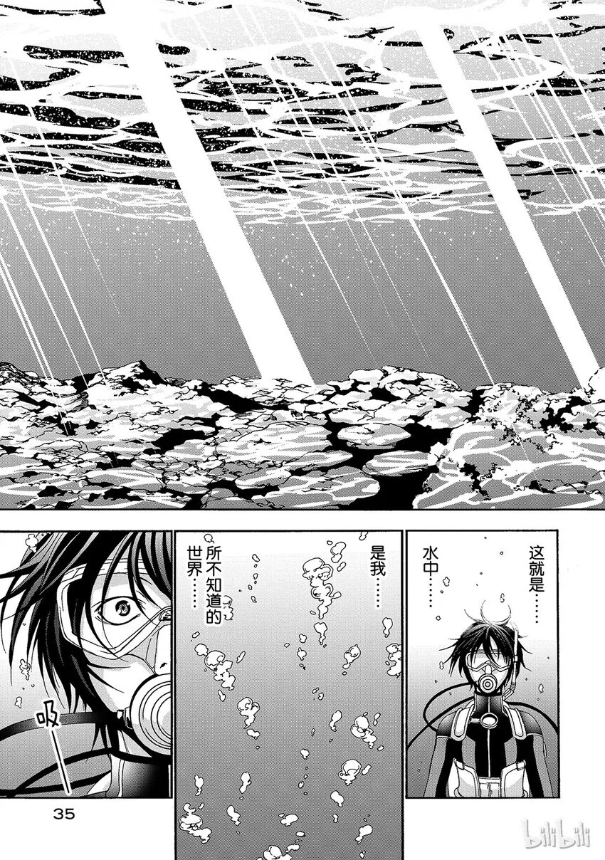 5 第36页