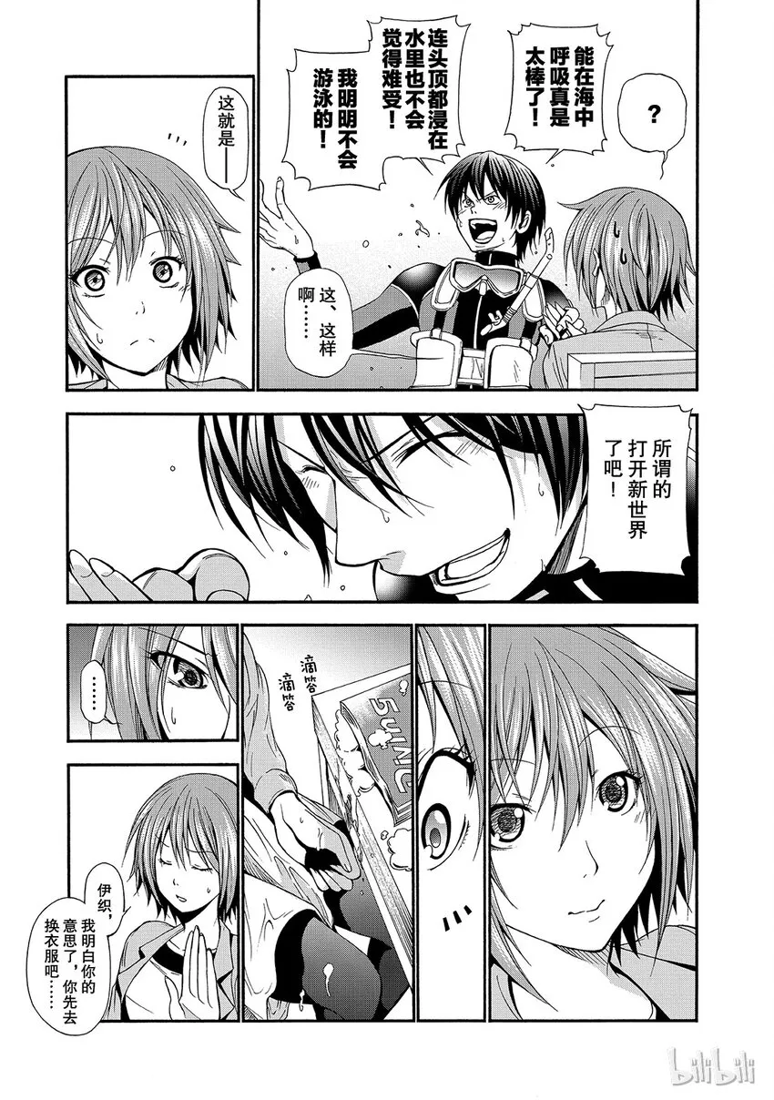 5 第38页