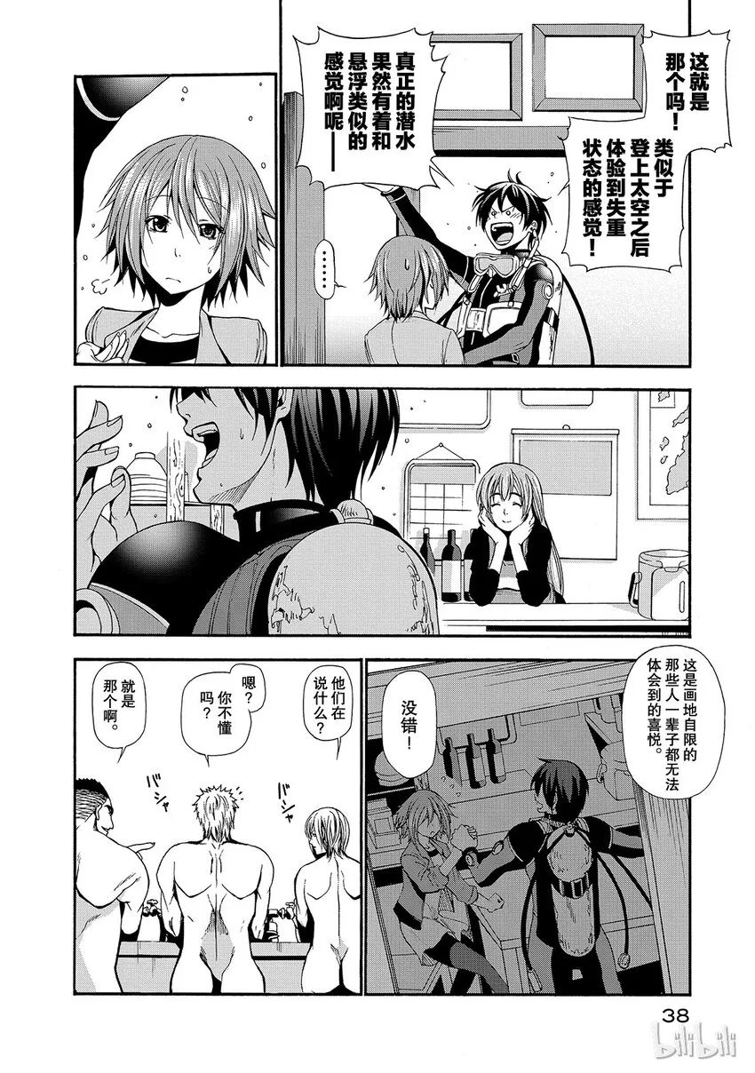 5 第39页