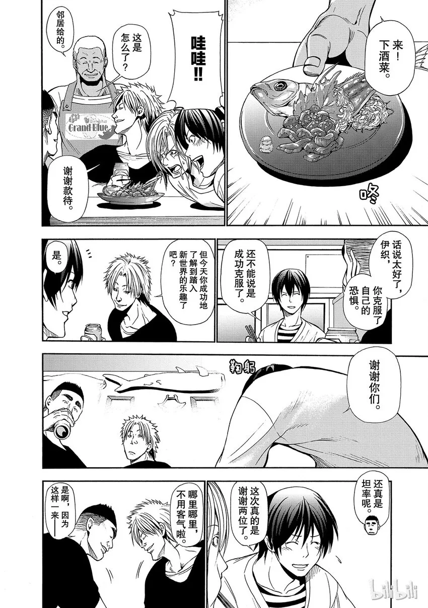 5 第41页
