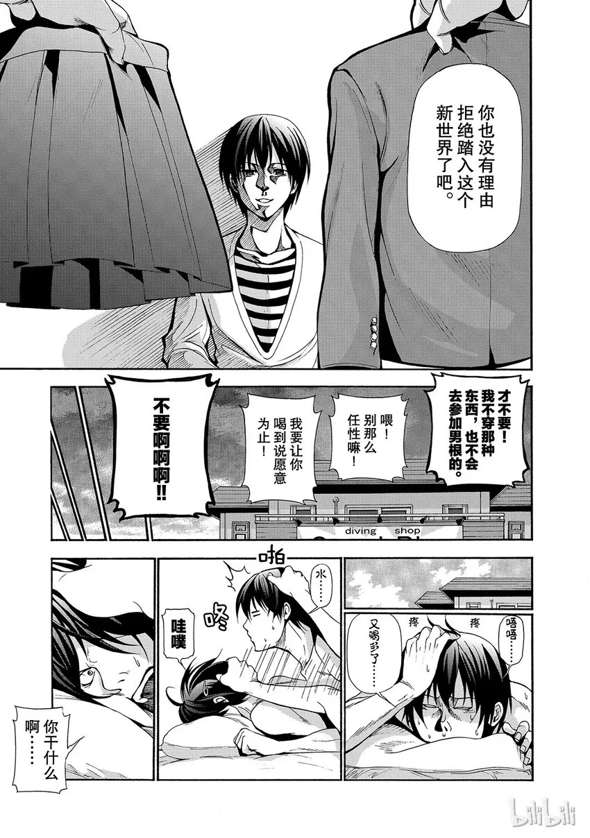 5 第42页