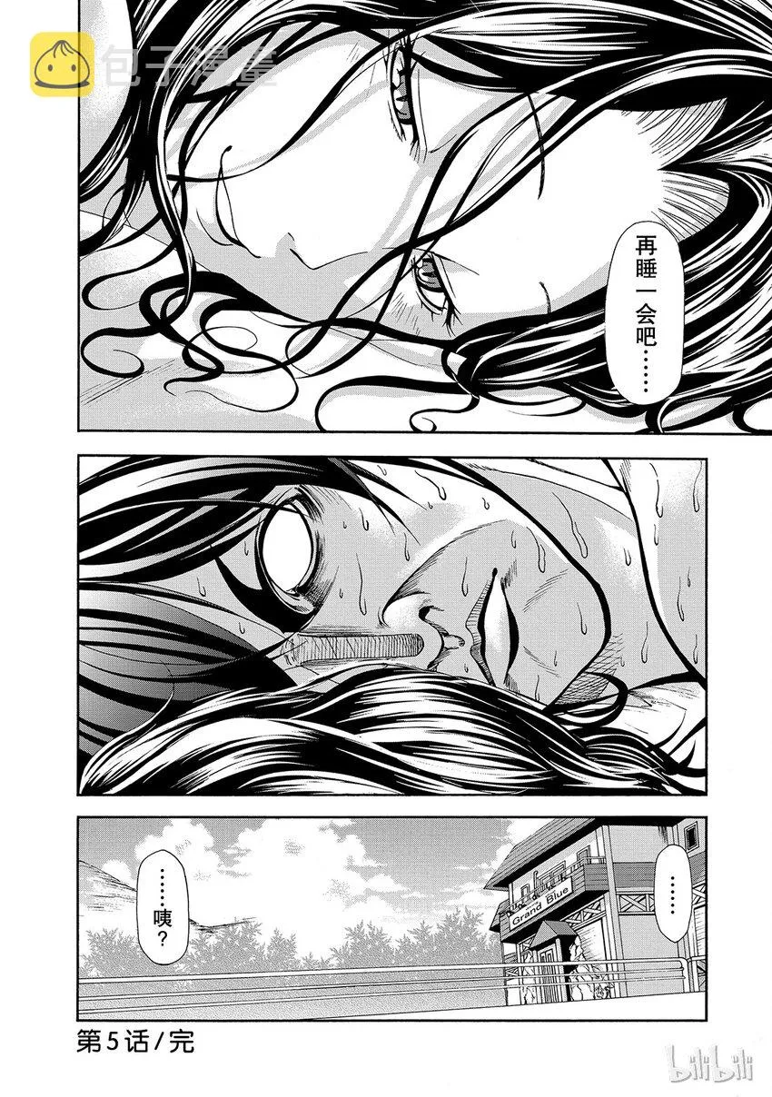 5 第45页