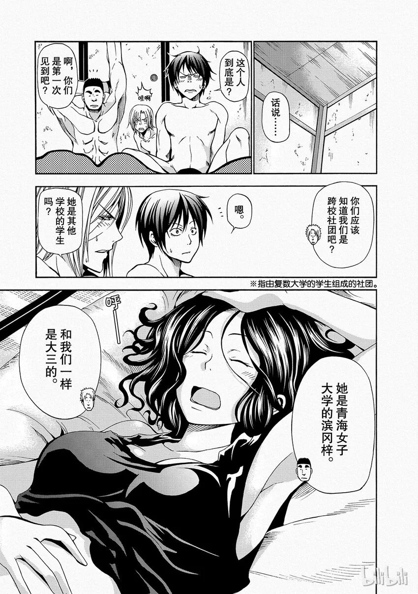 6 第3页