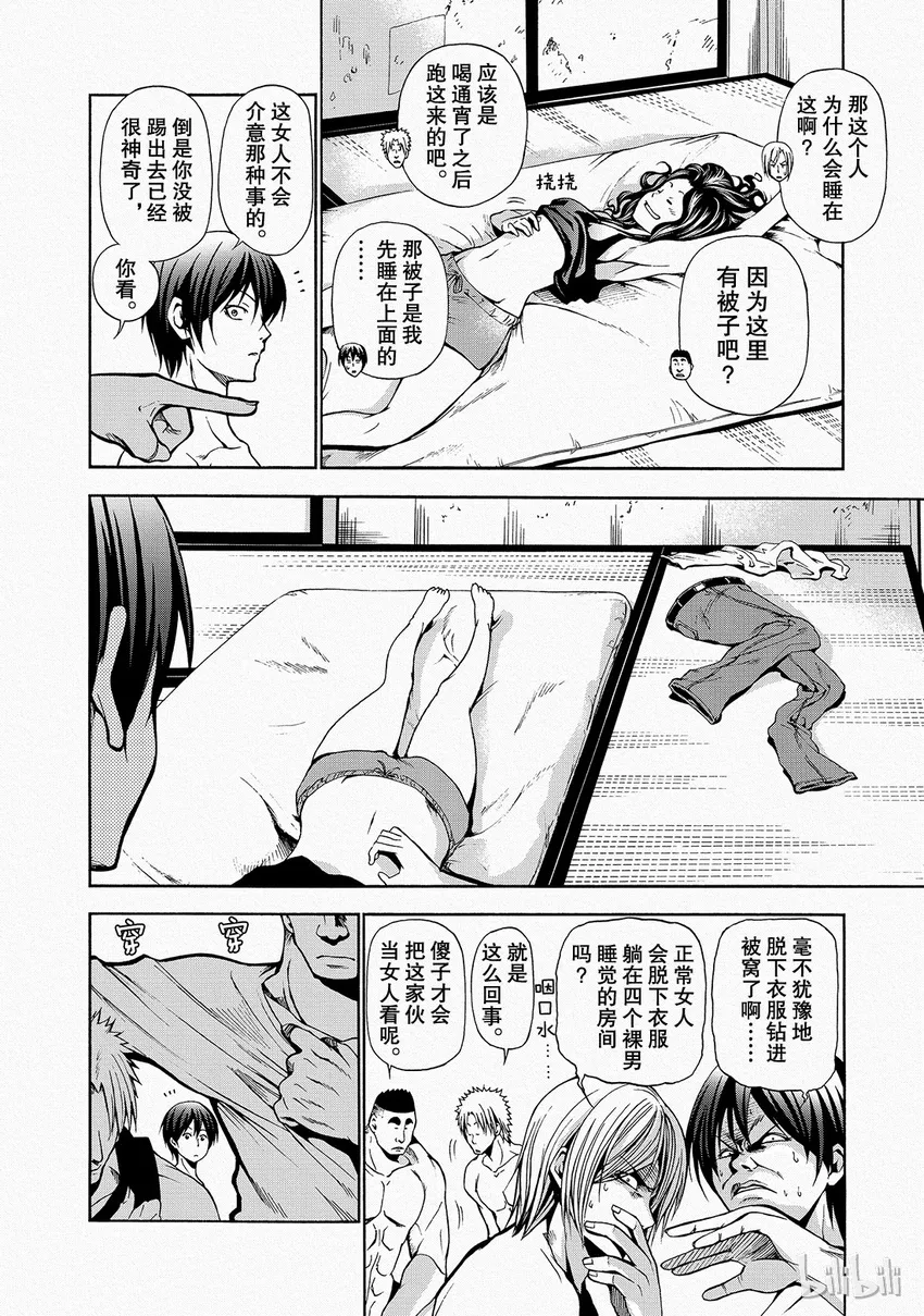6 第4页