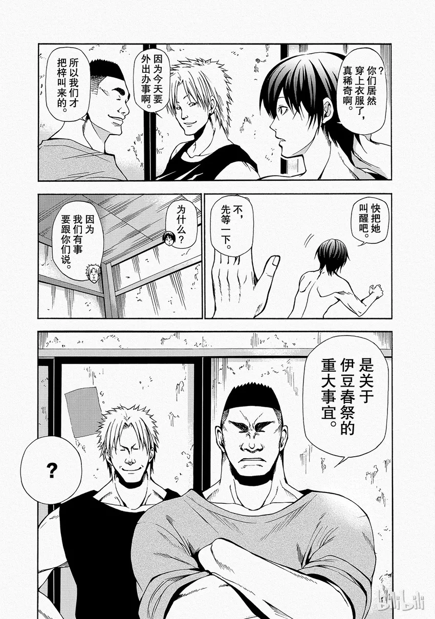 6 第5页