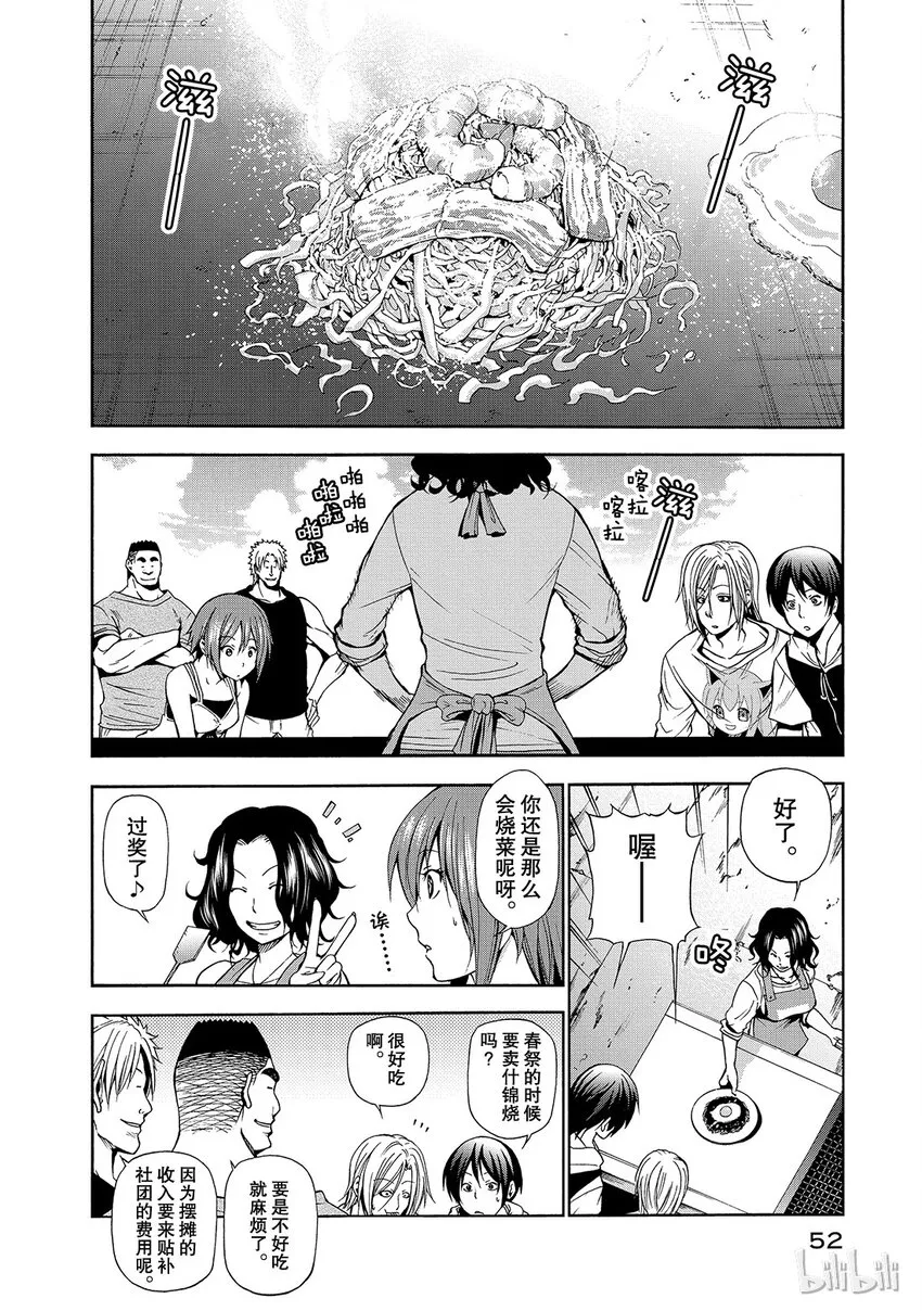 6 第6页