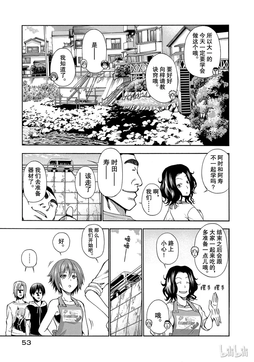 6 第7页