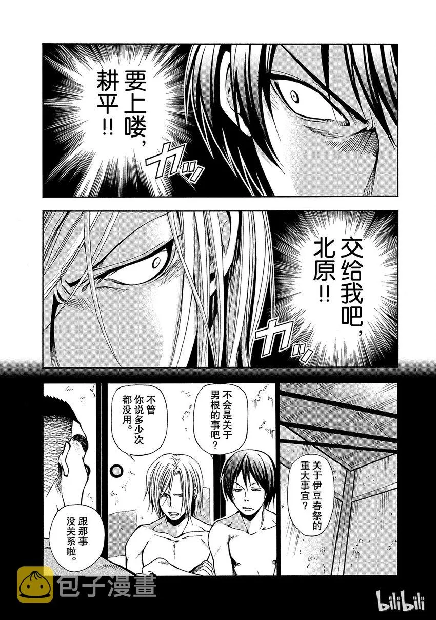6 第8页