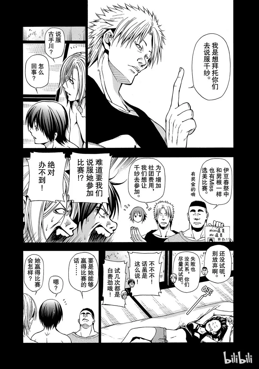 6 第9页