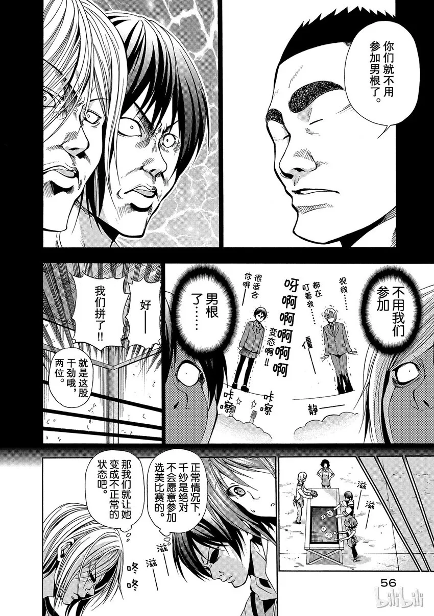 6 第10页