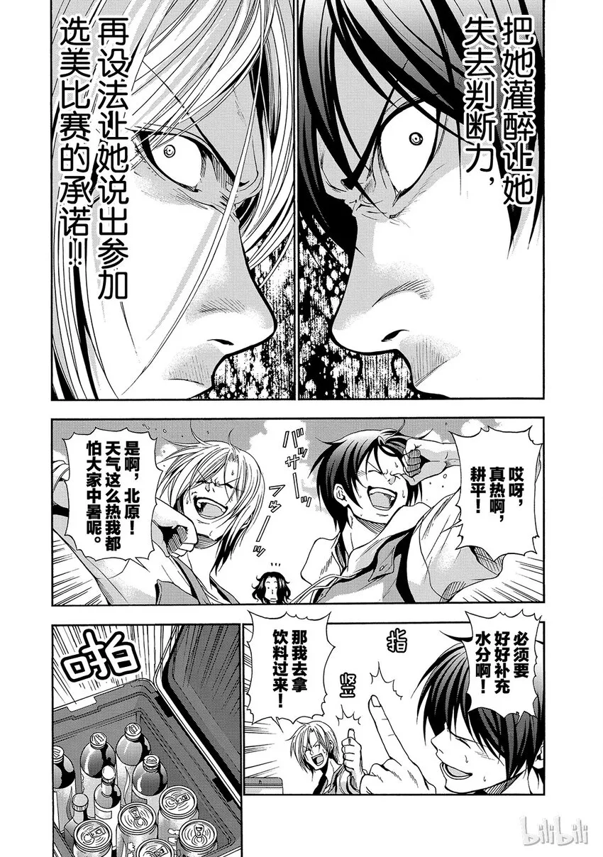 6 第11页