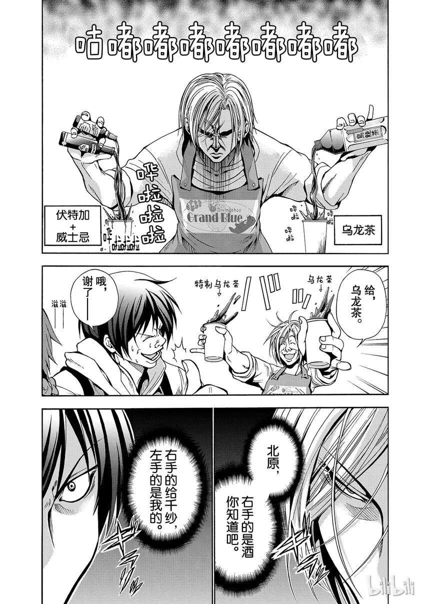 6 第12页