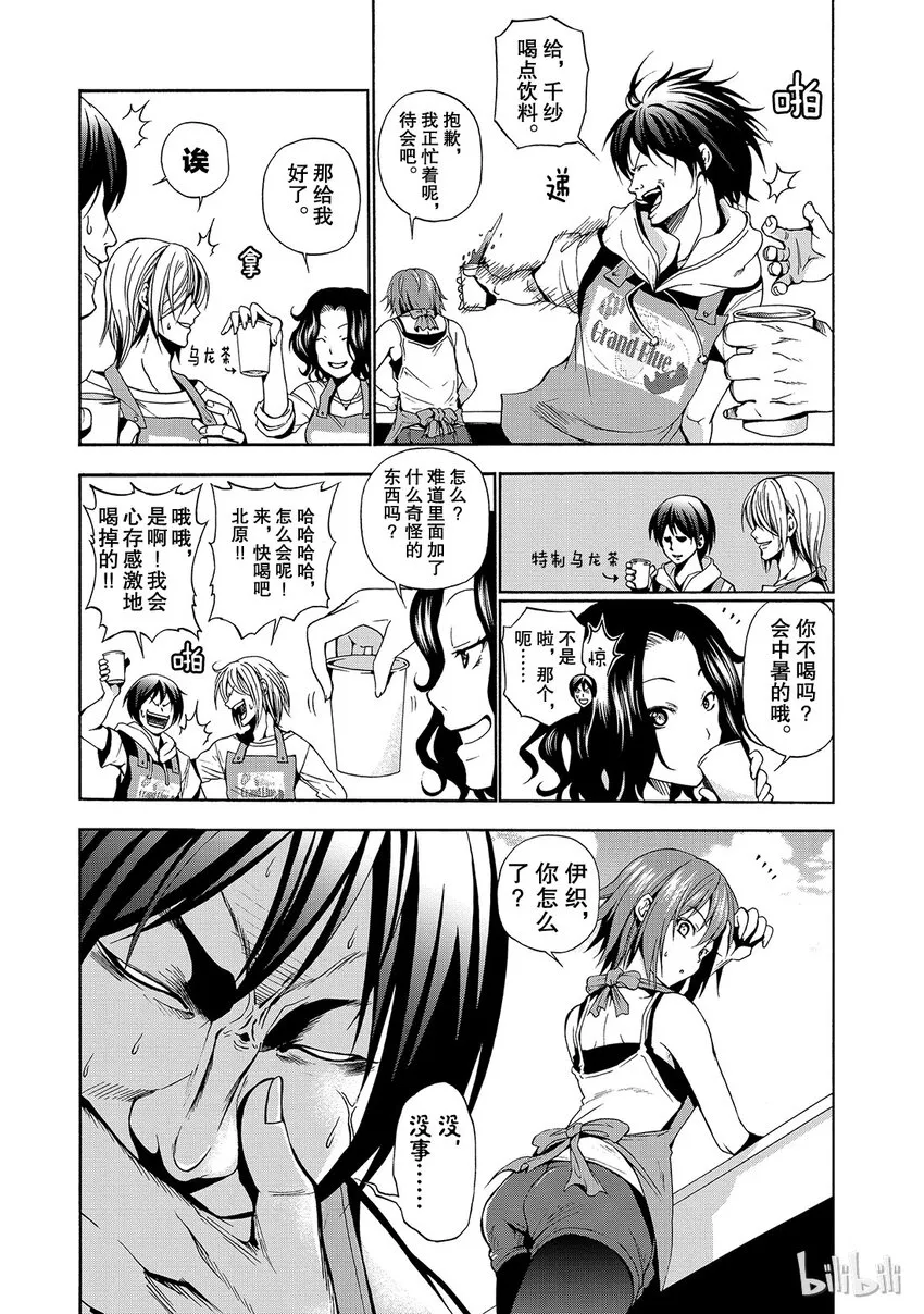 6 第13页