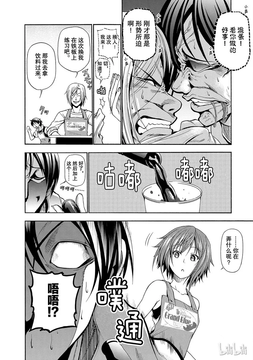 6 第14页