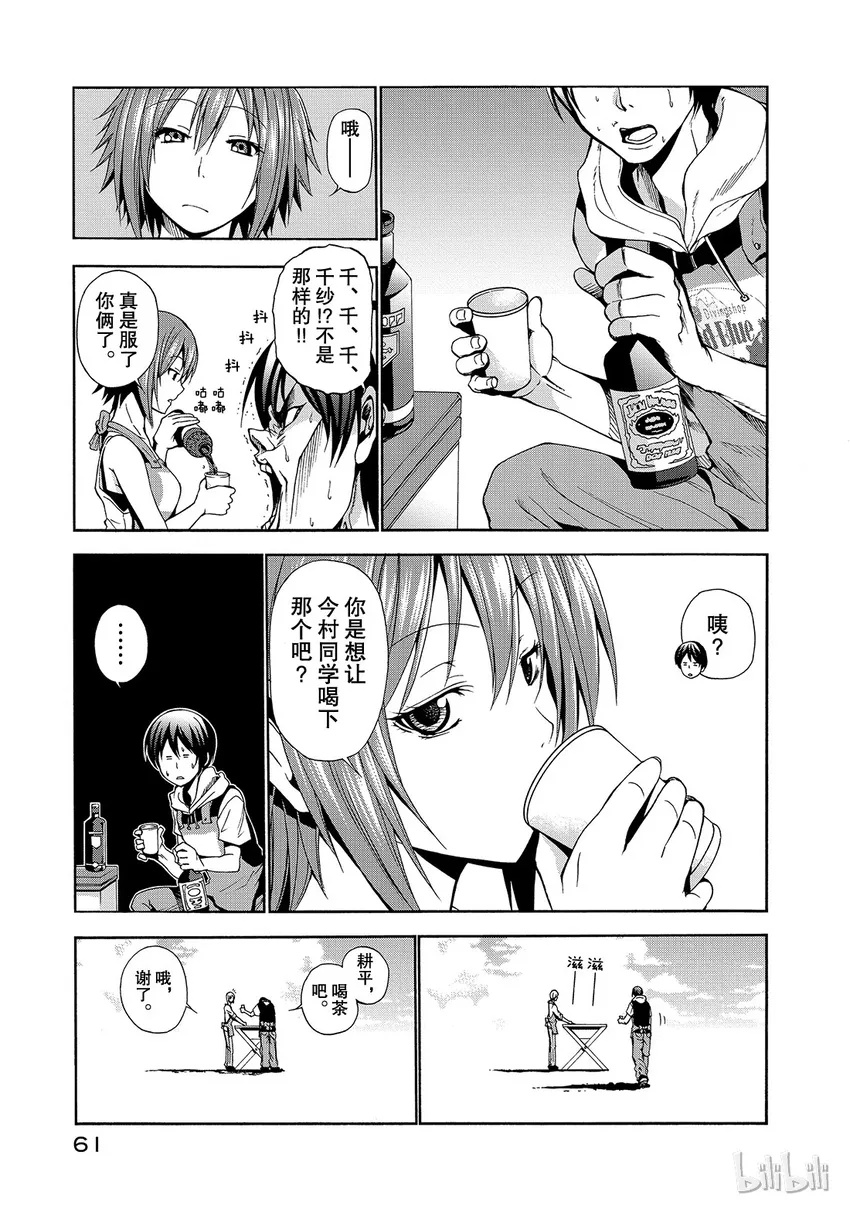 6 第15页