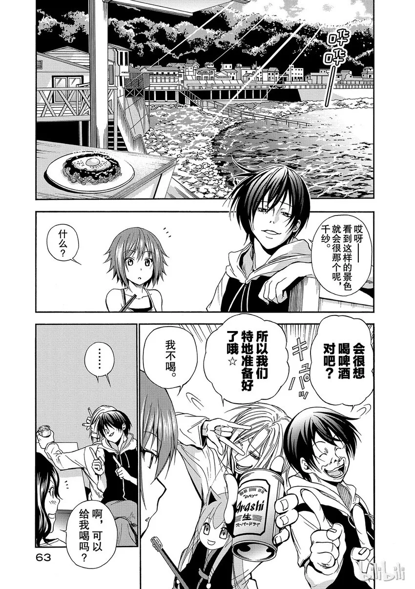 6 第17页