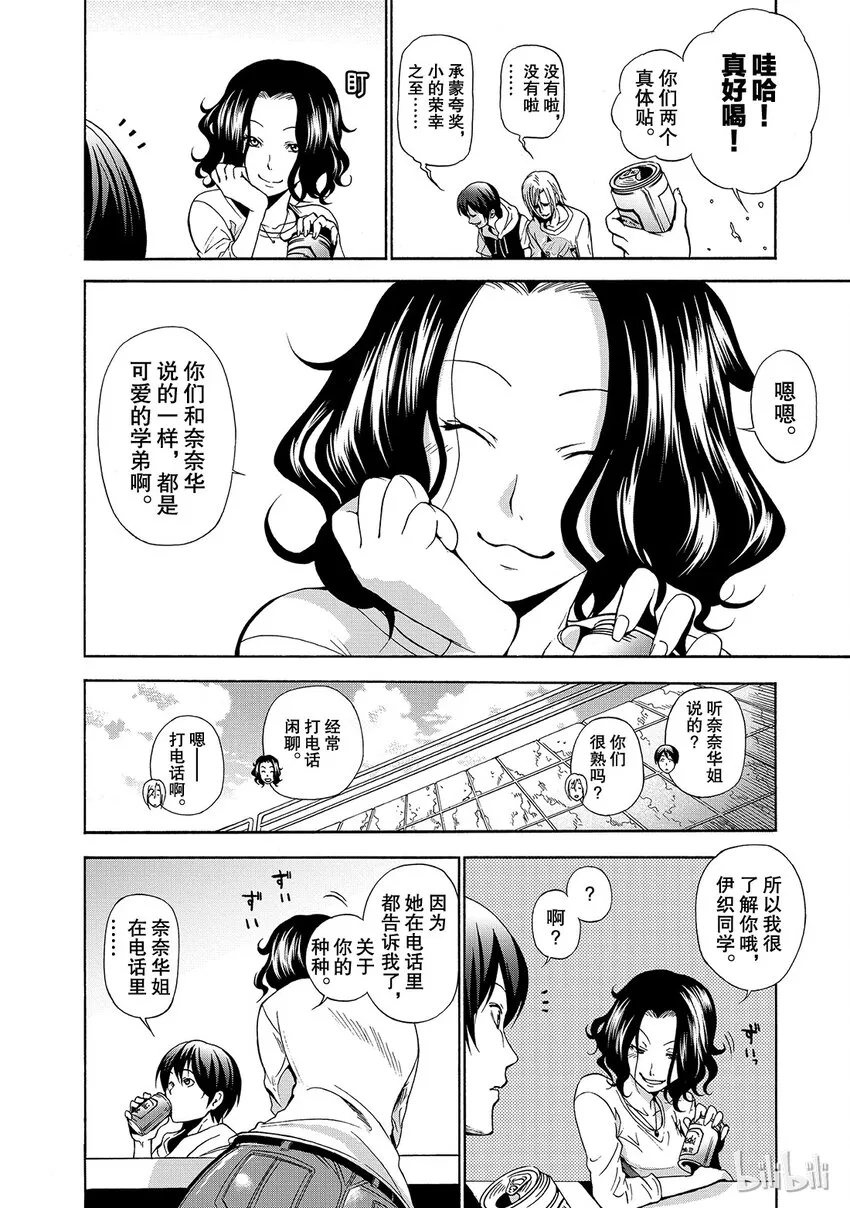 6 第18页