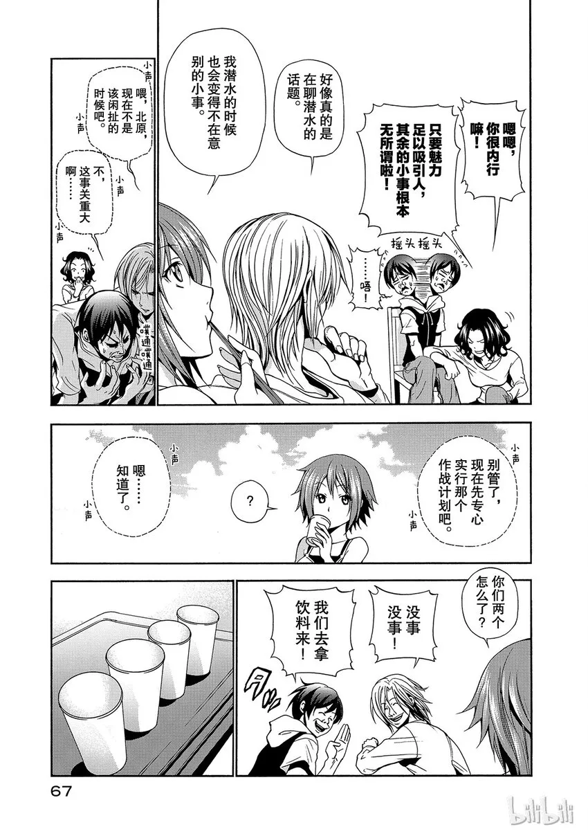 6 第21页