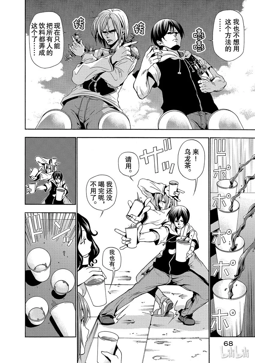 6 第22页