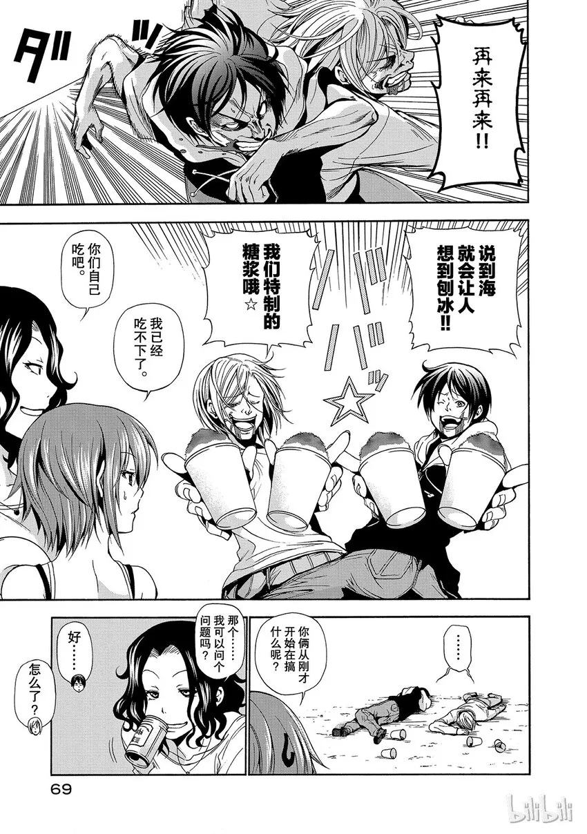 6 第23页
