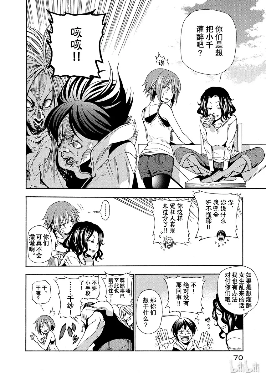 6 第24页