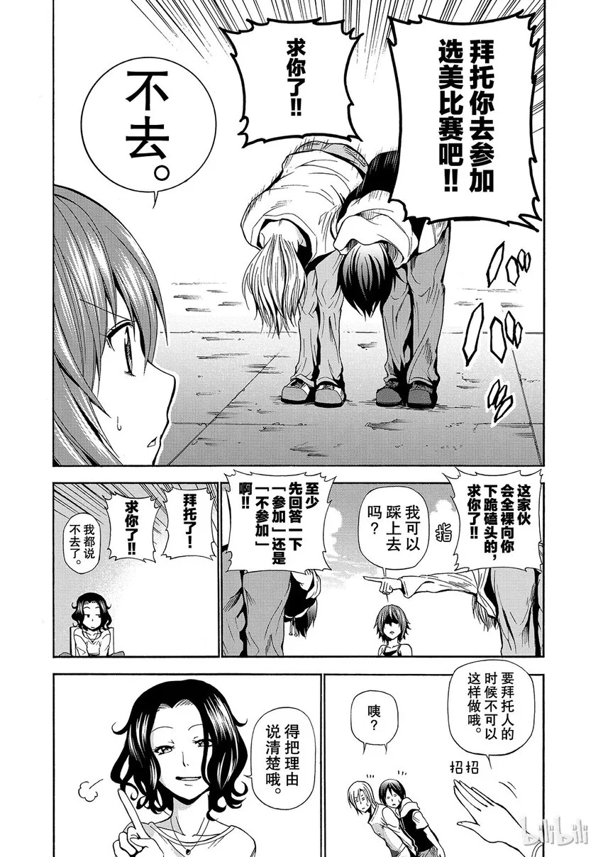 6 第25页
