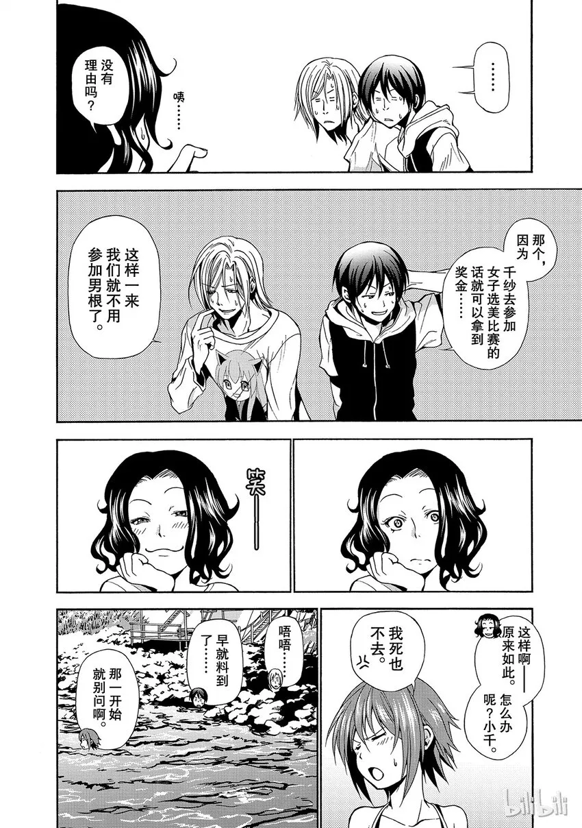 6 第26页
