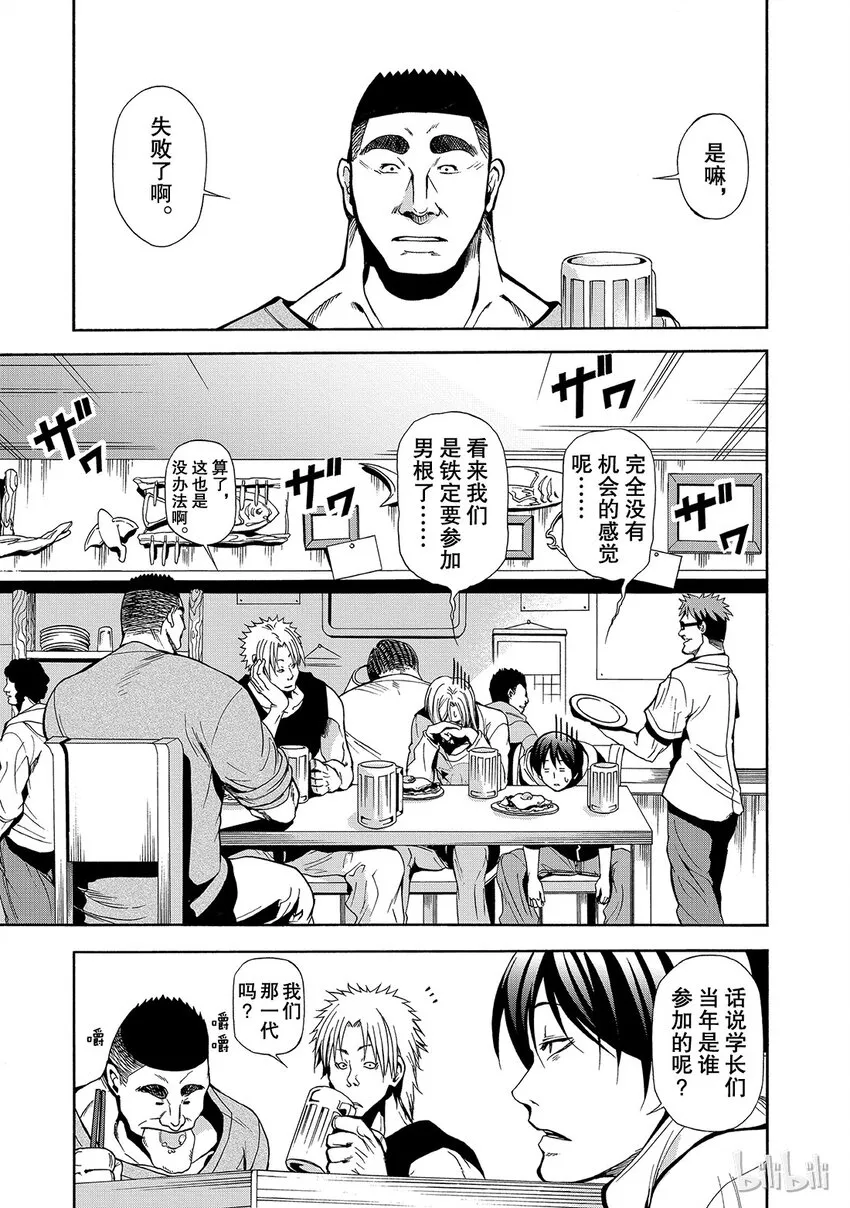 6 第27页