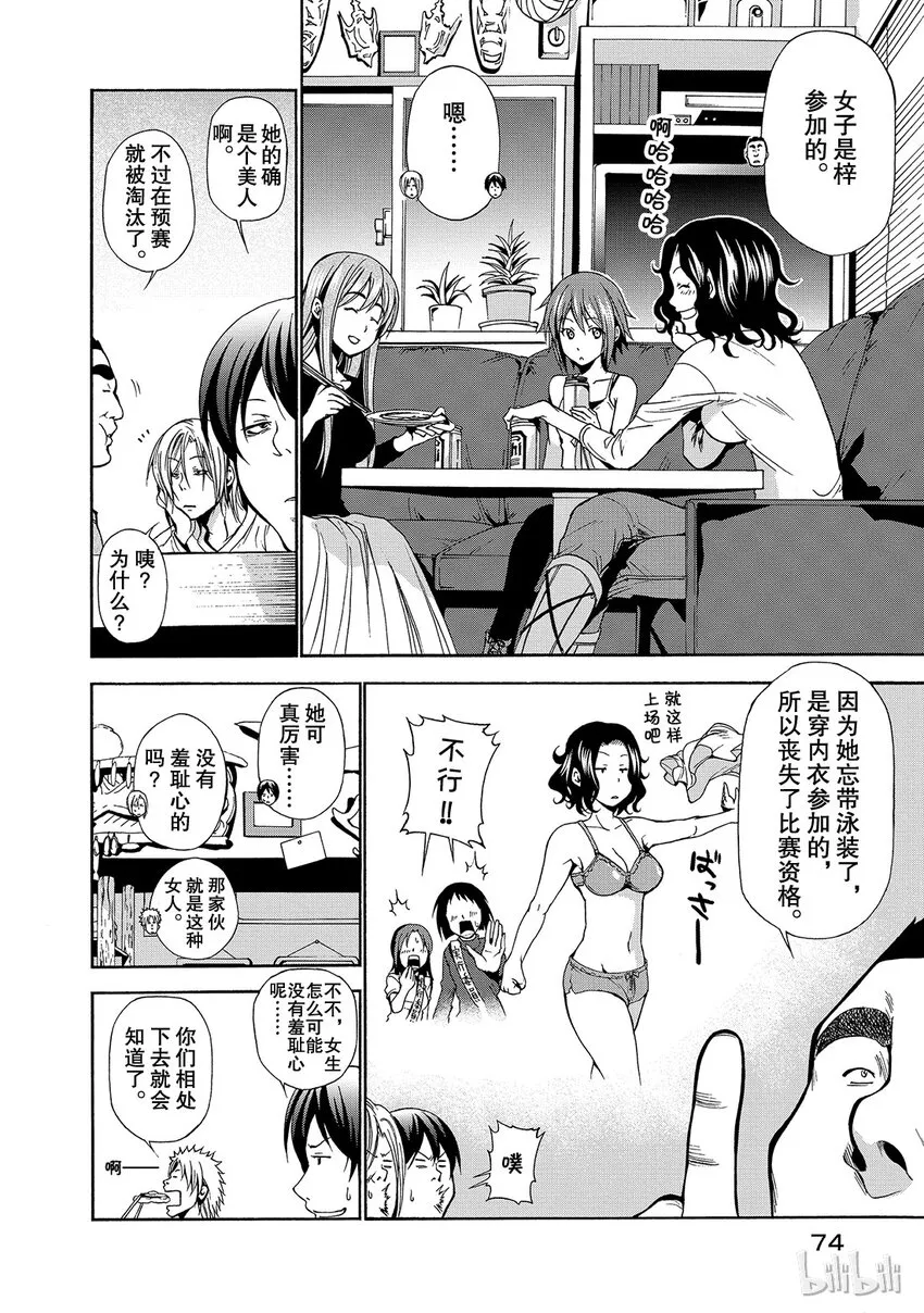 6 第28页