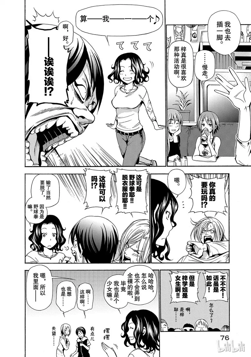 6 第30页