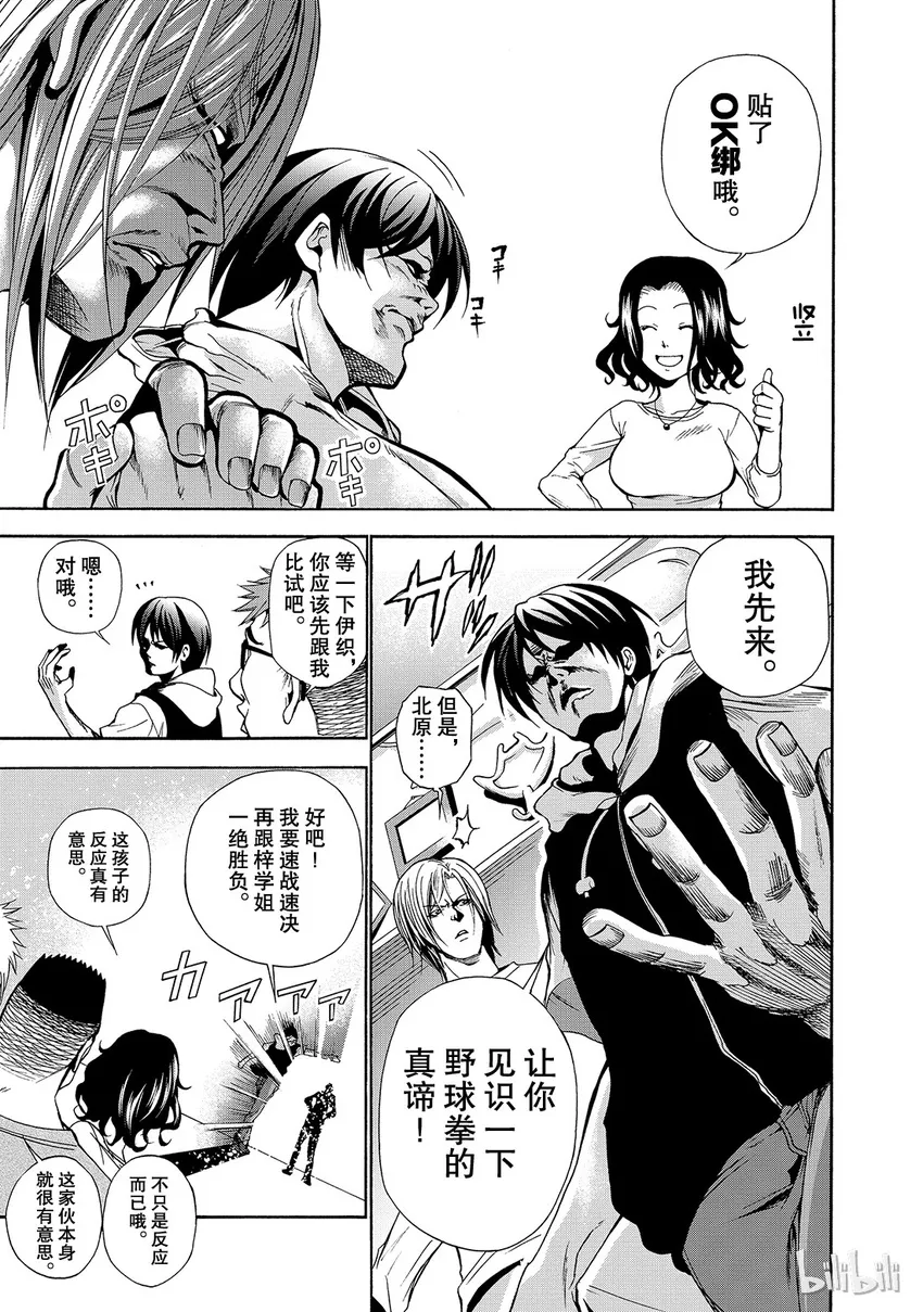 6 第31页