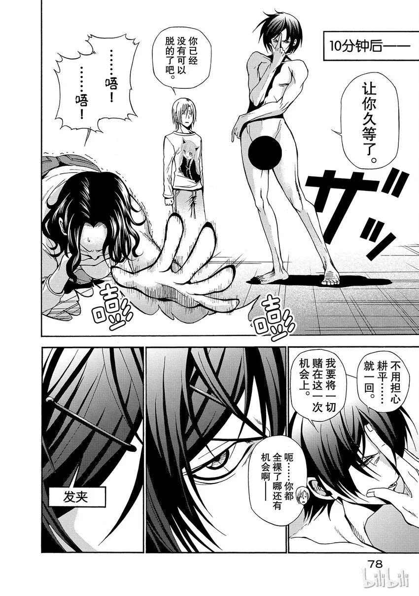 6 第32页