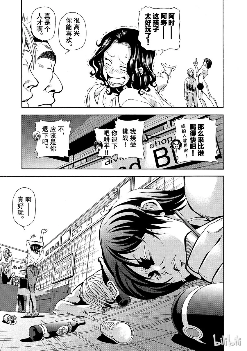 6 第33页