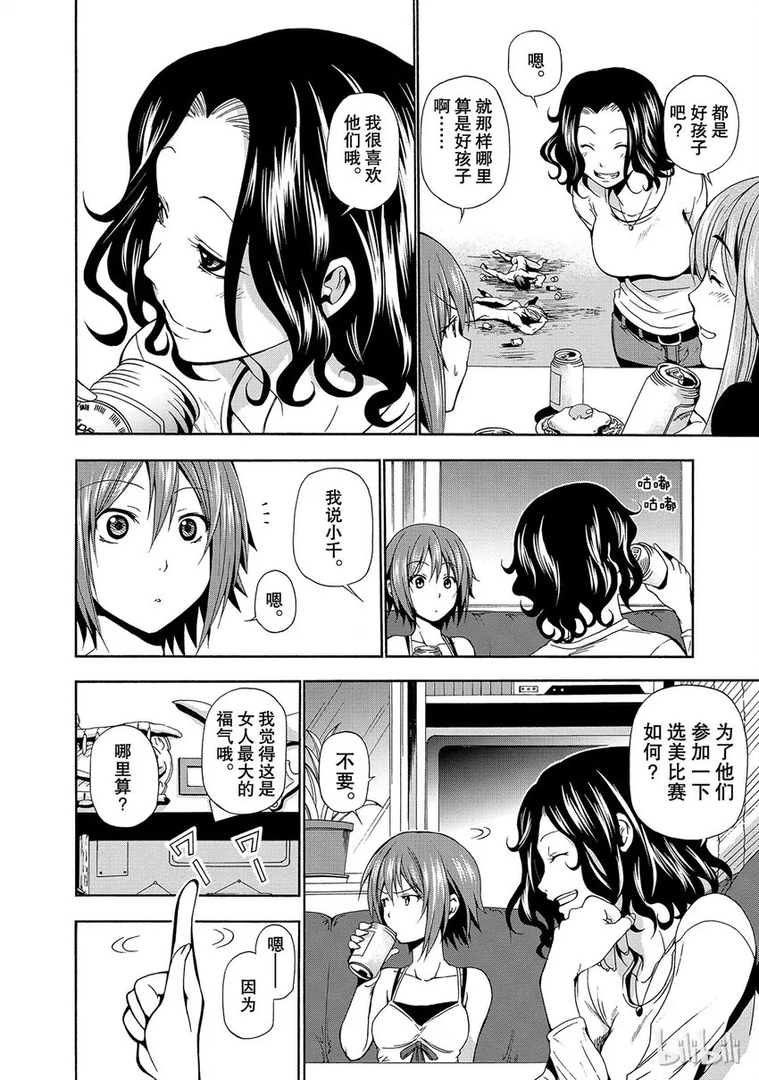 6 第34页