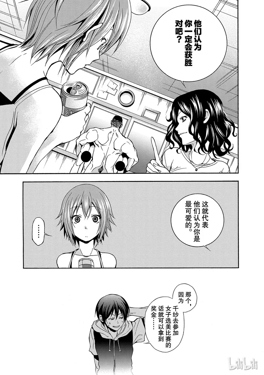 6 第35页