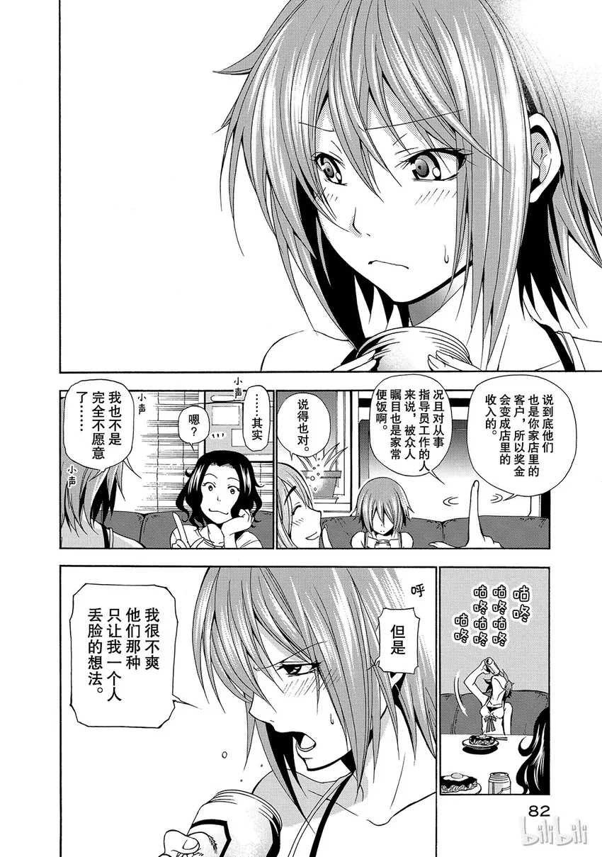6 第36页