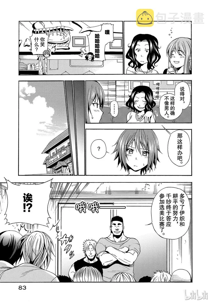 6 第37页