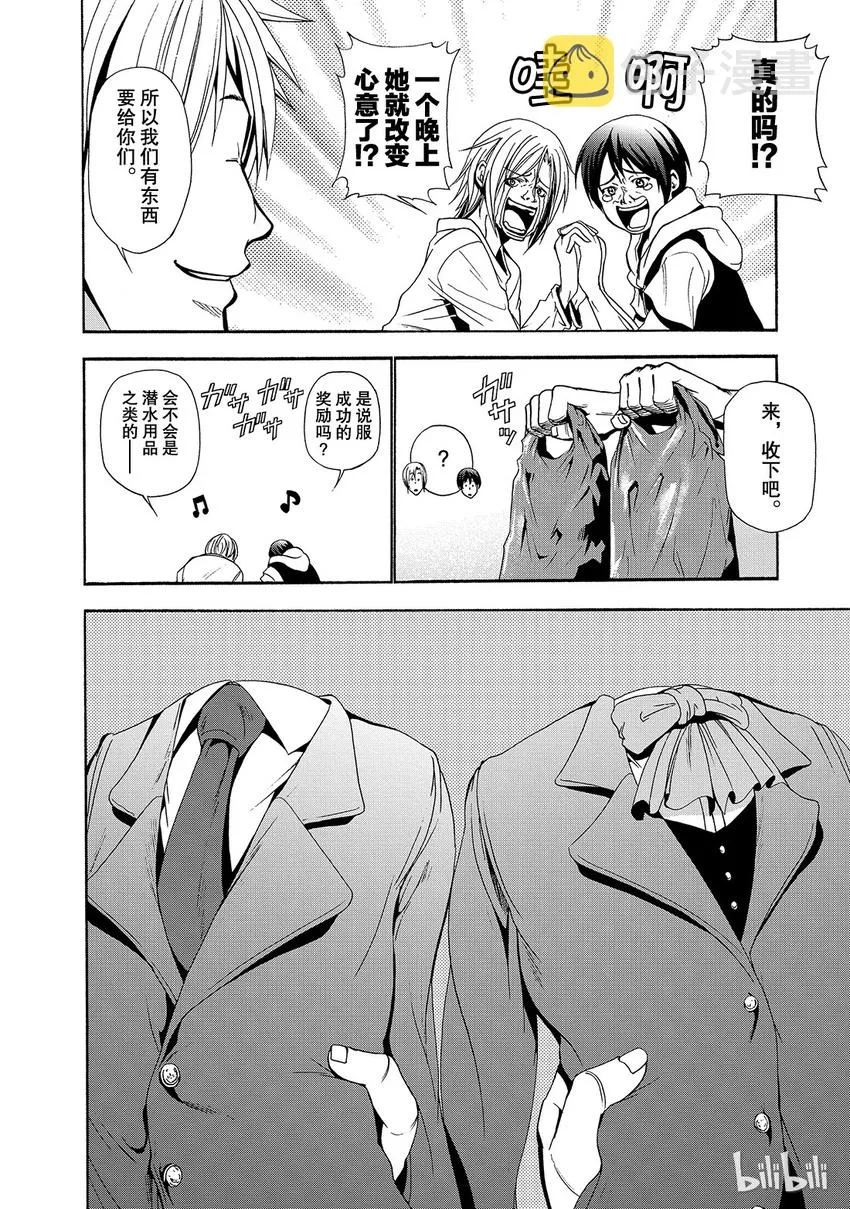 6 第38页
