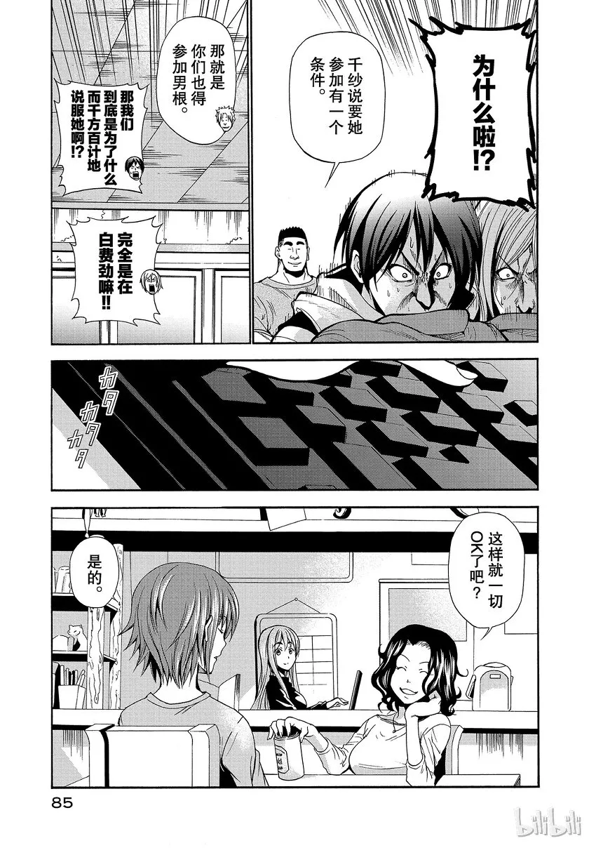 6 第39页